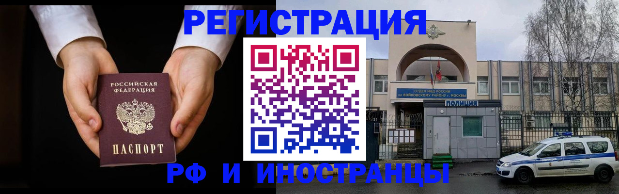 прописка поиск в Самарской области